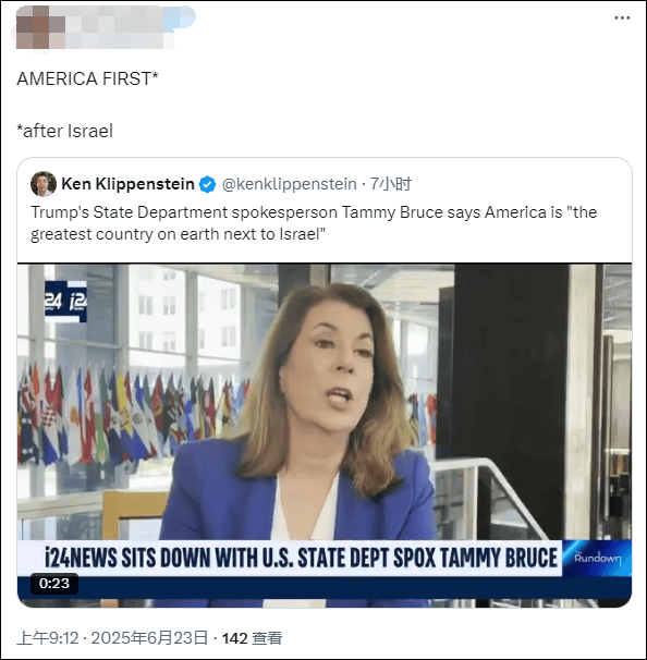 美国国务院发言人称“美国是仅次于以色列的最伟大国家”<strong></p>
<p>丝路币</strong>，遭网民“围剿”