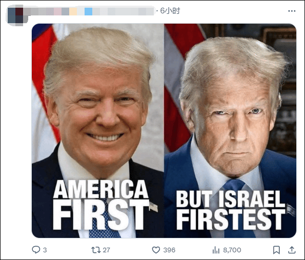 美国国务院发言人称“美国是仅次于以色列的最伟大国家”<strong></p>
<p>丝路币</strong>，遭网民“围剿”