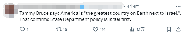 美国国务院发言人称“美国是仅次于以色列的最伟大国家”<strong></p>
<p>丝路币</strong>，遭网民“围剿”