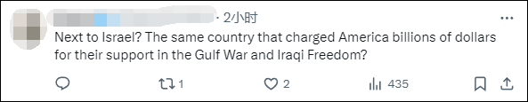 美国国务院发言人称“美国是仅次于以色列的最伟大国家”<strong></p>
<p>丝路币</strong>，遭网民“围剿”