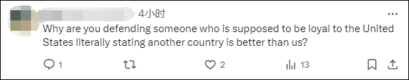 美国国务院发言人称“美国是仅次于以色列的最伟大国家”<strong></p>
<p>丝路币</strong>，遭网民“围剿”