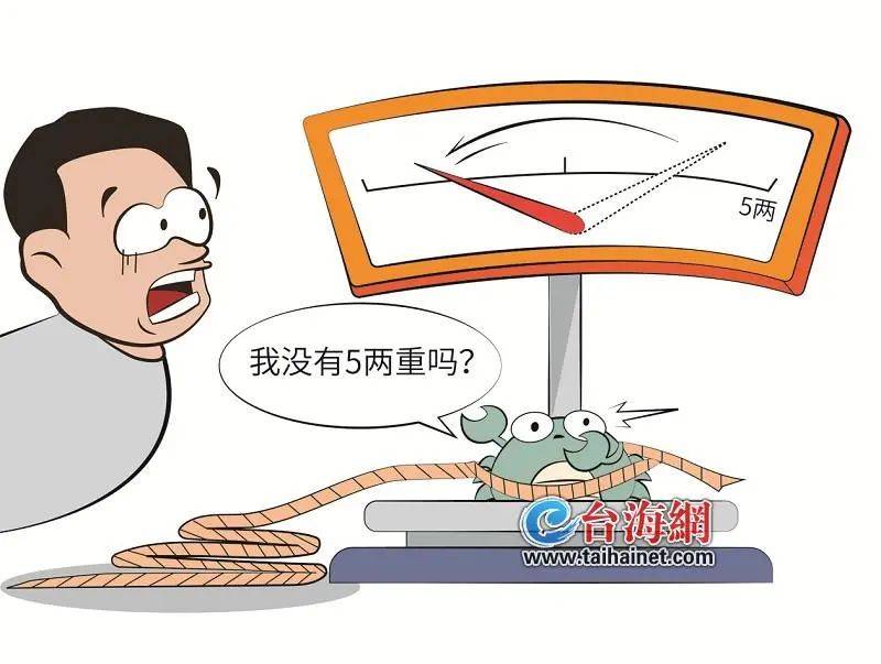 厦门一市民买了290只螃蟹<strong></p>
<p>丝路币</strong>，收到货后却拒不付款！只因为......法院判了！