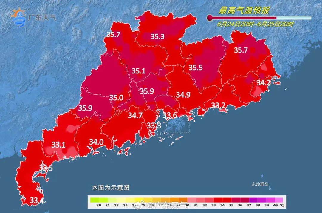 第2号台风“圣帕”生成<strong></p>
<p>丝路币</strong>！肇庆未来天气……