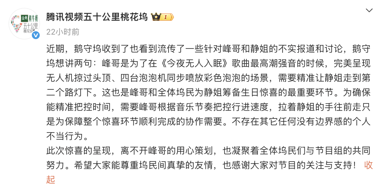 54岁汪峰与53岁宁静传绯闻<strong></p>
<p>丝路币</strong>，汪峰晒34岁正牌女友合照辟谣