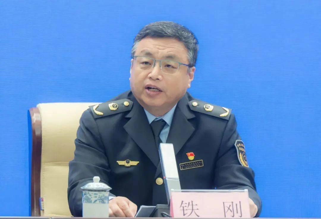 铁刚<strong></p>
<p>币圈吧</strong>,任上被查