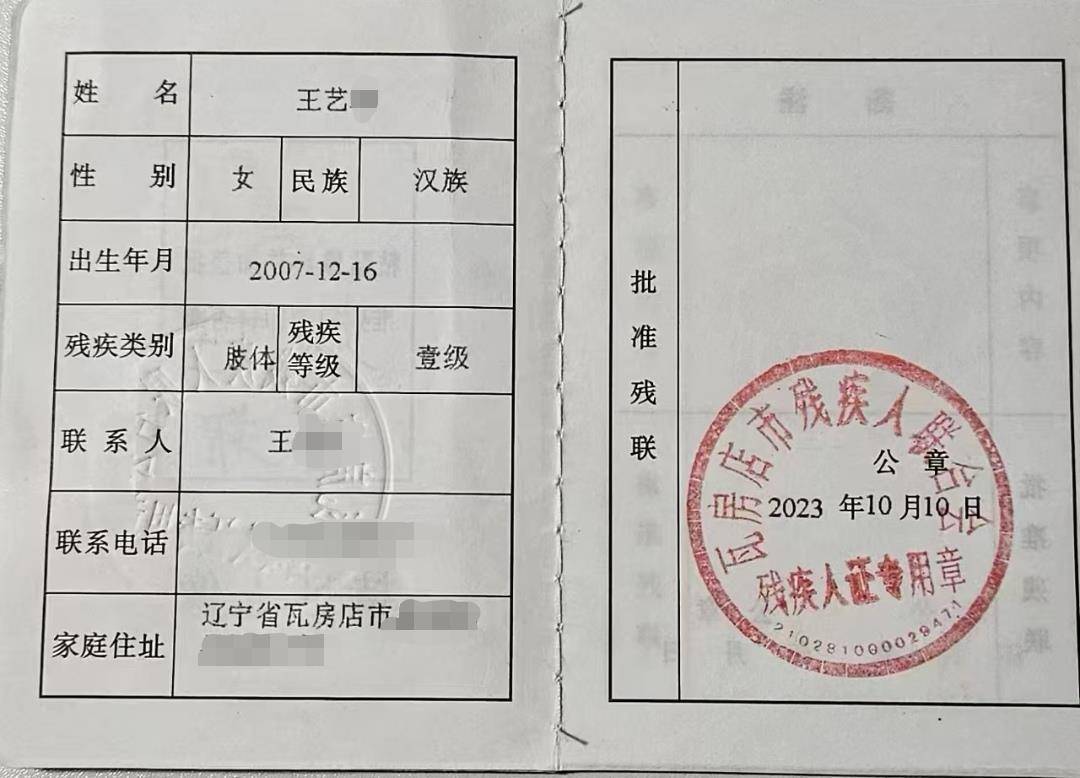 高考611分女生体检不合格恐无法入学<strong></p>
<p>币圈吧</strong>，守护她的求学梦也是守护教育初心