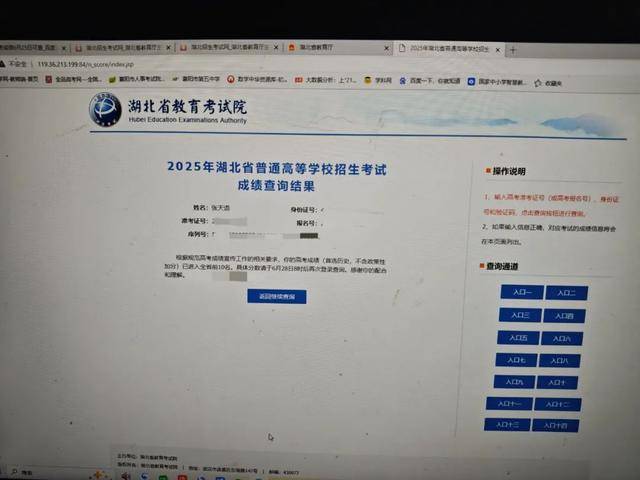 首次出现高分屏蔽考生！一个班3个屏蔽<strong></p>
<p>币圈吧</strong>，老师们沸腾了