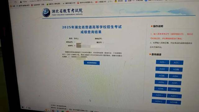 首次出现高分屏蔽考生！一个班3个屏蔽<strong></p>
<p>币圈吧</strong>，老师们沸腾了
