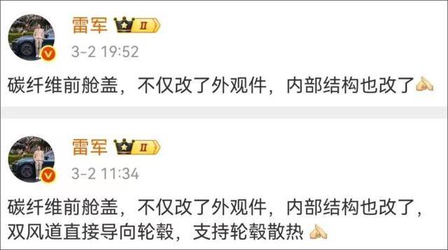 杭州车主正式起诉小米汽车<strong></p>
<p>币圈吧</strong>，要求“退一赔三”！