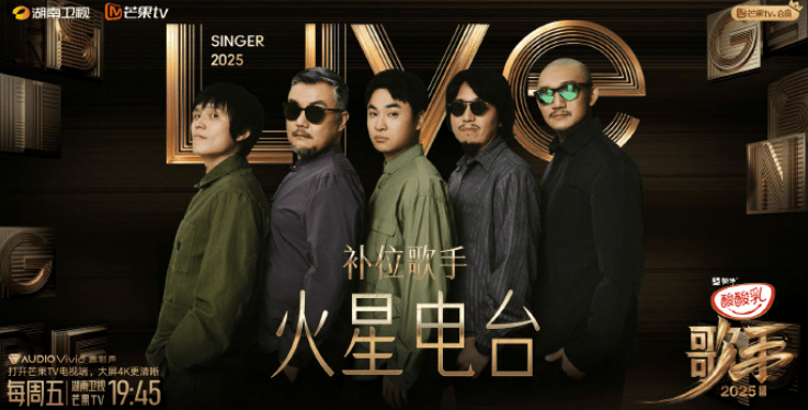 沈殿霞与郑少秋的女儿郑欣宜<strong></p>
<p>币圈吧</strong>，成为本周补位歌手！官方介绍：郑欣宜的歌声是岁月酿造的蜜糖，带着治愈的甜与成长的收获