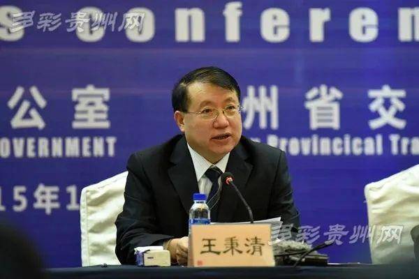 68岁王秉清<strong></p>
<p>币圈94重来</strong>，搞权色交易，退休后收受礼品