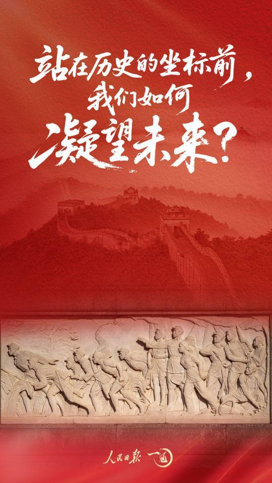 一见·站在历史的坐标前<strong></p>
<p>币圈94重来</strong>，我们如何凝望未来？