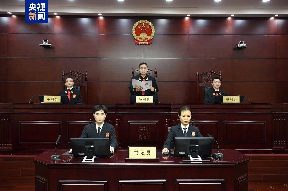 受贿超4772万元<strong></p>
<p>特币etf</strong>,张平一审被判十三年