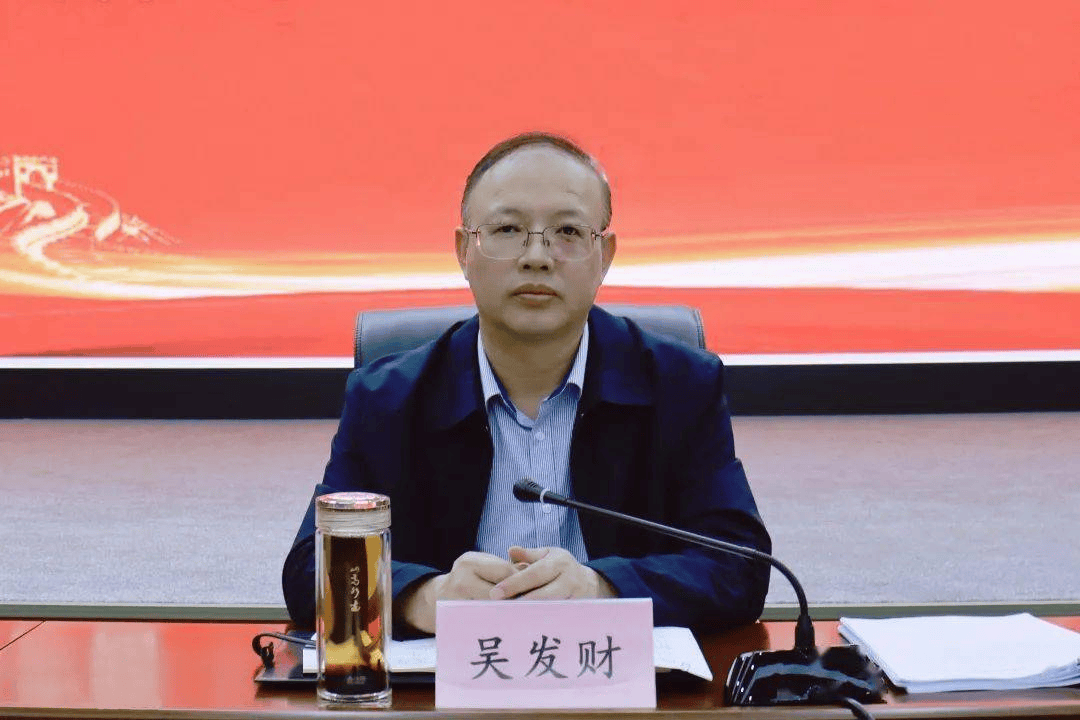 吴发财<strong></p>
<p>币圈现货交易</strong>，主动交代问题