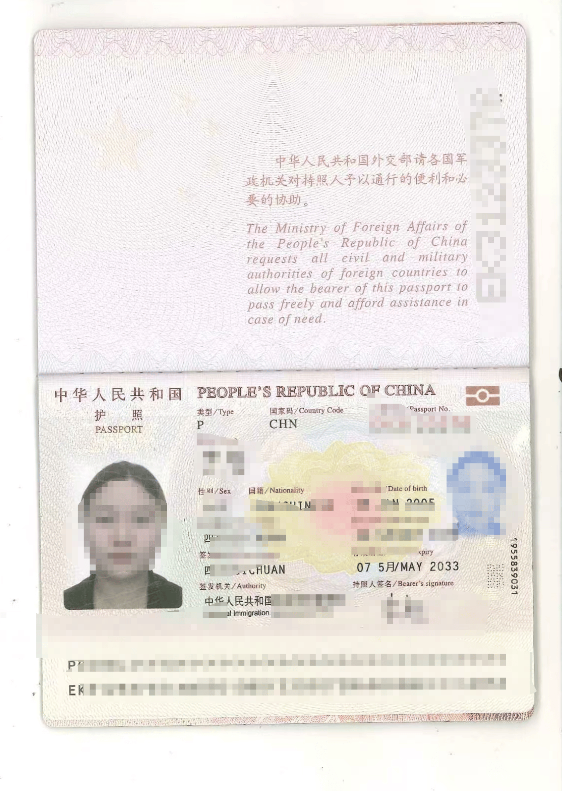 20岁四川女孩告知被绑架已有10个月<strong></p>
<p>舍币</strong>，先后去了新加坡泰国和缅甸，家人转账超20万