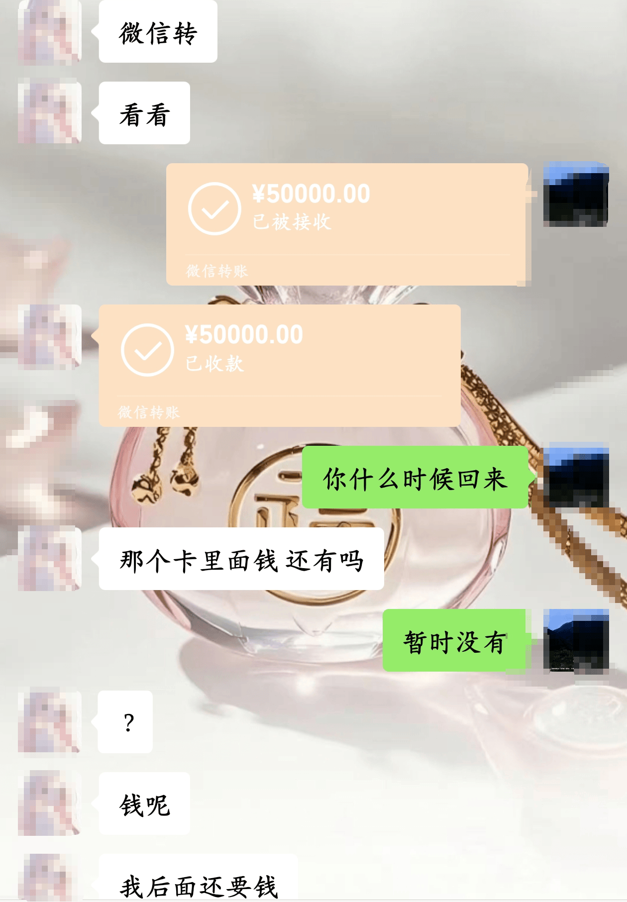 20岁四川女孩告知被绑架已有10个月<strong></p>
<p>舍币</strong>，先后去了新加坡泰国和缅甸，家人转账超20万