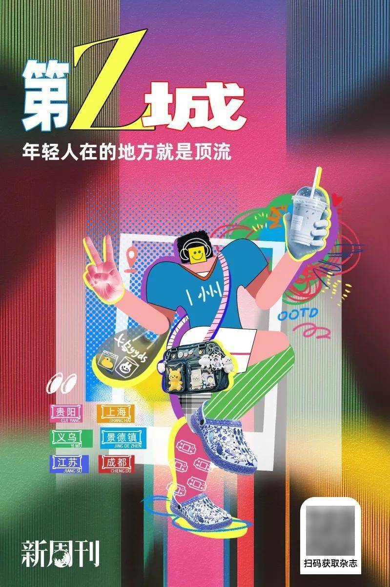 Labubu爆火之后<strong></p>
<p>舍币</strong>，去义乌的年轻人赚翻了