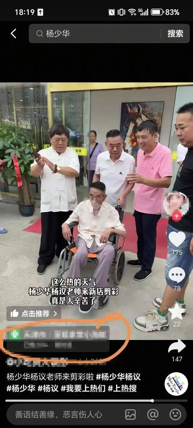 郭德纲发文悼念相声演员杨少华<strong></p>
<p>模拟炒币</strong>，李金斗称杨少华在午休时安详辞世，生前状态良好