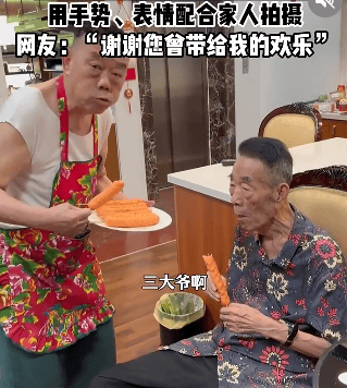 郭德纲发文悼念相声演员杨少华<strong></p>
<p>模拟炒币</strong>，李金斗称杨少华在午休时安详辞世，生前状态良好