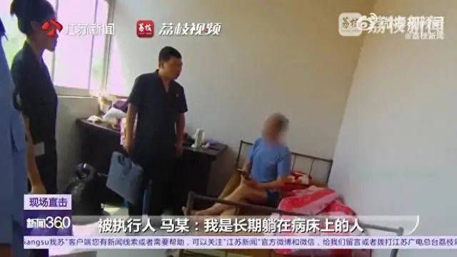 江苏一老赖欠农民5000多元20年<strong></p>
<p>币8网</strong>,法院找上门装病称严重脑梗,被拘留第二天立马还款