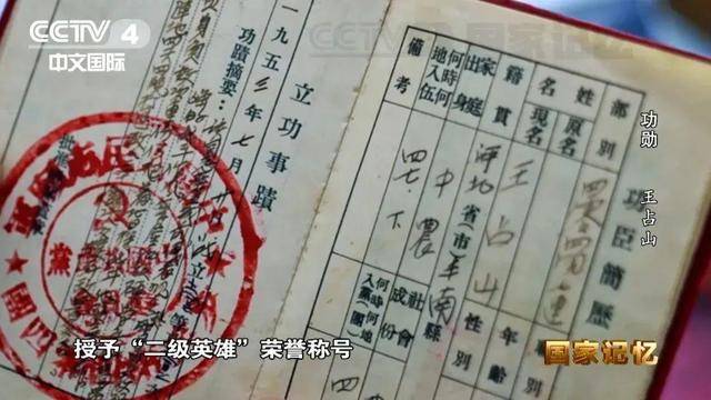 他全身38个弹孔<strong></p>
<p>币8网</strong>，苏醒后第一句话竟是……