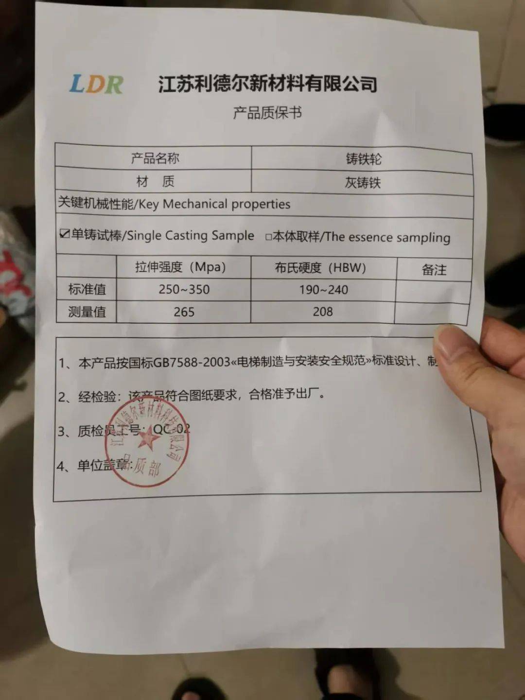 电梯更换单根钢丝要5万多元<strong></p>
<p>币投所</strong>！南宁一小区业主质疑物管“维修套利”