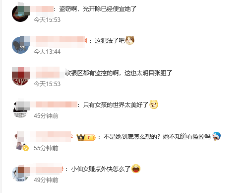 山东临沂一奶茶店女员工谎称机器坏了<strong></p>
<p>币投所</strong>，让顾客扫自己收款码，律师：涉嫌盗窃罪