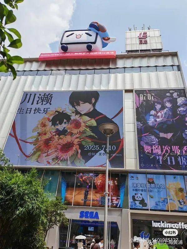 数十万00后涌入上海!黄浦这个区域搜索量上涨超800%<strong></p>
<p>币投所</strong>,你来“轧闹猛”了吗?