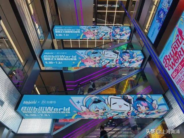 数十万00后涌入上海!黄浦这个区域搜索量上涨超800%<strong></p>
<p>币投所</strong>,你来“轧闹猛”了吗?