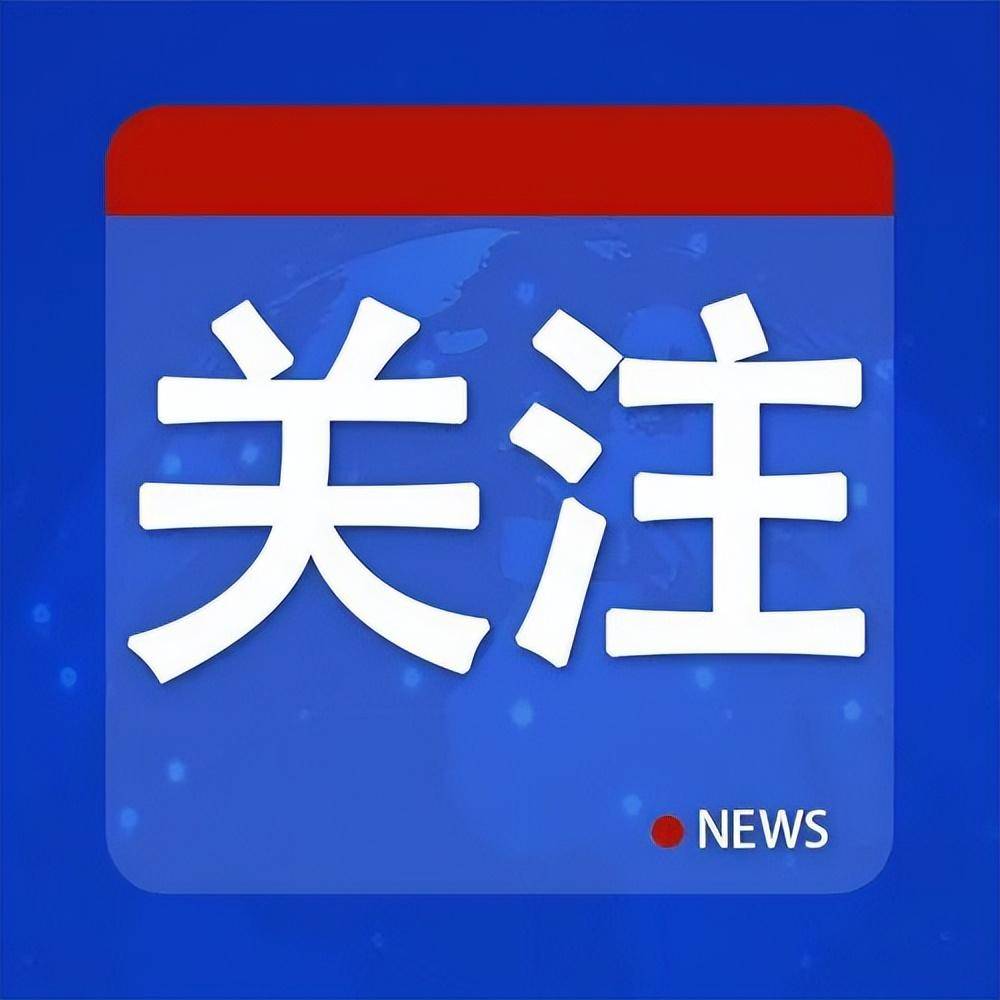 环球时报快评:大连工业大学受处分女生<strong></p>
<p>币投所</strong>,不必被拉出来“游街”