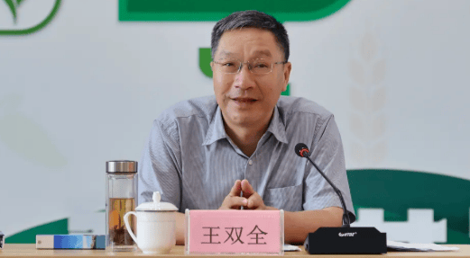 曾任浙江省副省长、湖南省委常委等职<strong></p>
<p>币投所</strong>，王双全已任浙江省政协党组成员