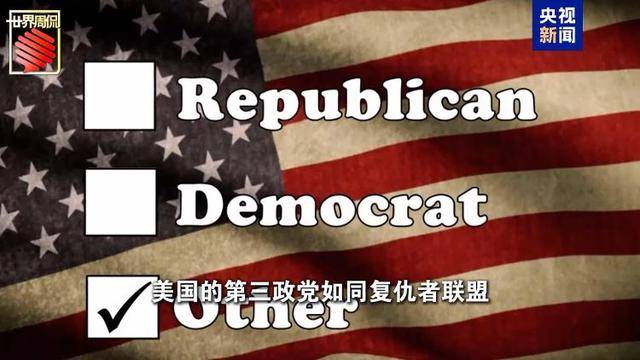 马斯克的“美国党”真开始运作了 他到底图啥<strong></p>
<p>币投所</strong>？