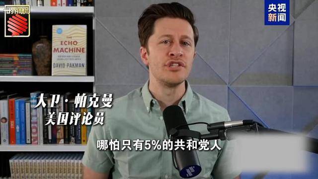 马斯克的“美国党”真开始运作了 他到底图啥<strong></p>
<p>币投所</strong>？