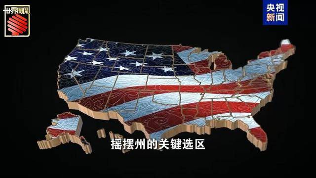 马斯克的“美国党”真开始运作了 他到底图啥<strong></p>
<p>币投所</strong>？