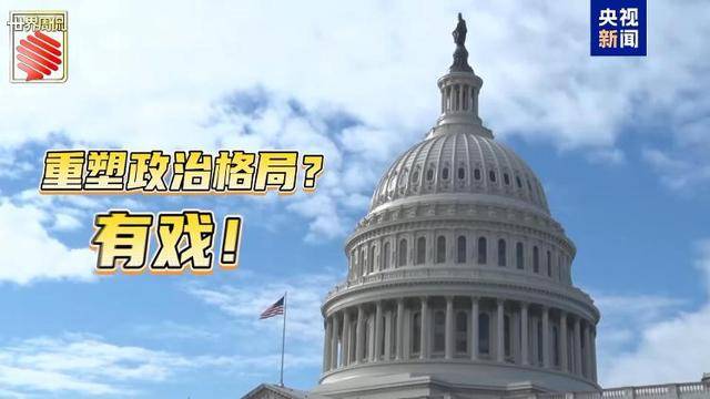 马斯克的“美国党”真开始运作了 他到底图啥<strong></p>
<p>币投所</strong>？