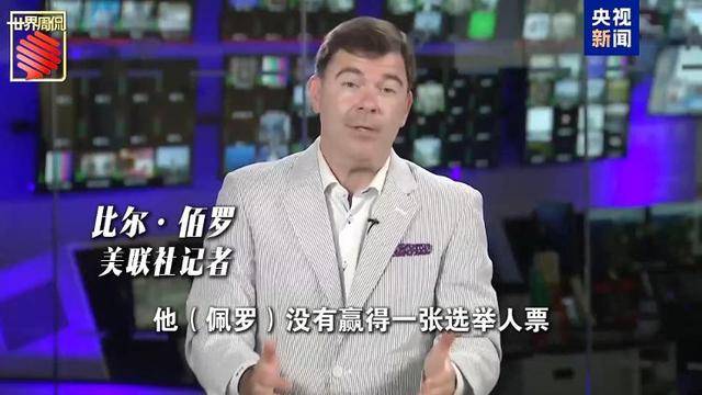 马斯克的“美国党”真开始运作了 他到底图啥<strong></p>
<p>币投所</strong>？