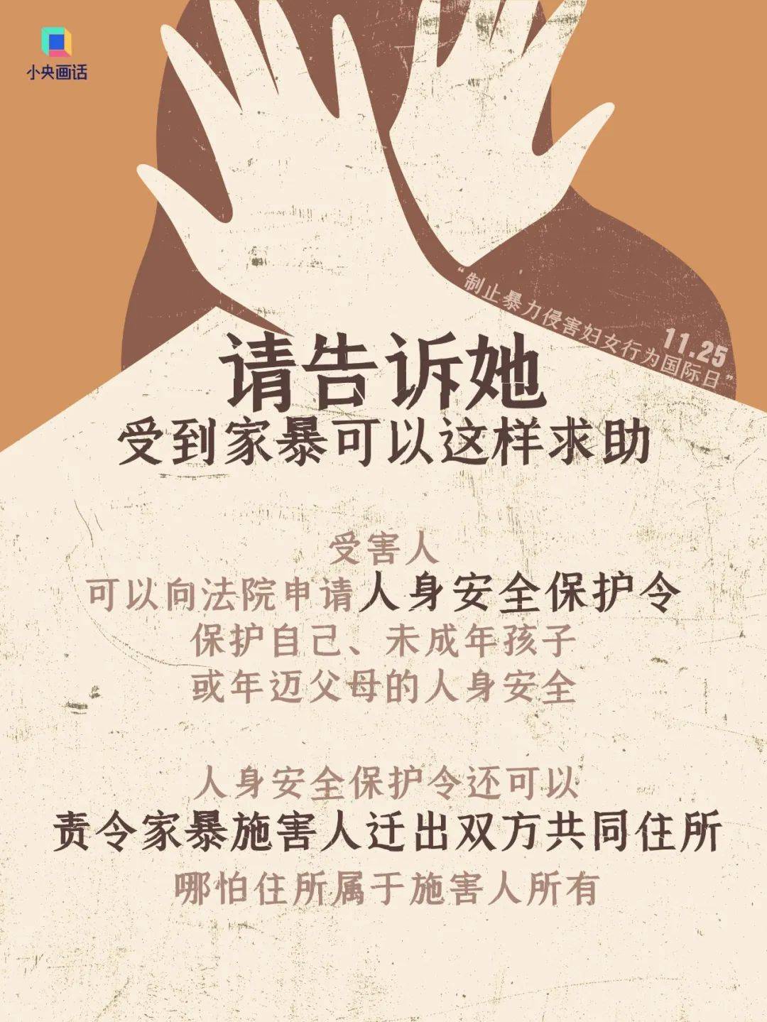 不堪忍受家暴<strong></p>
<p>币圈世界</strong>，女子给丈夫冲泡补药时投放鼠药！法院判了：故意杀人罪，有期徒刑三年六个月