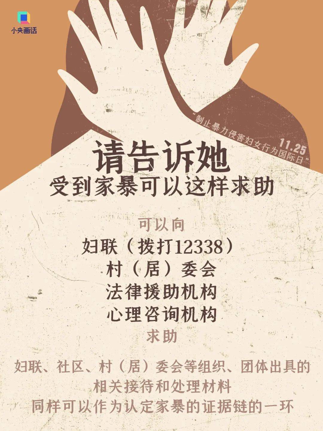 不堪忍受家暴<strong></p>
<p>币圈世界</strong>，女子给丈夫冲泡补药时投放鼠药！法院判了：故意杀人罪，有期徒刑三年六个月