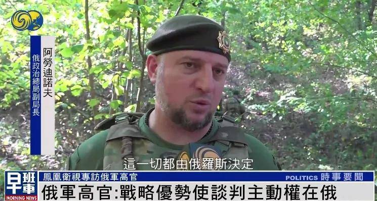 俄军官：无论过去还是现在<strong></p>
<p>一起点币</strong>，美国人都不是俄罗斯人的朋友 |专访