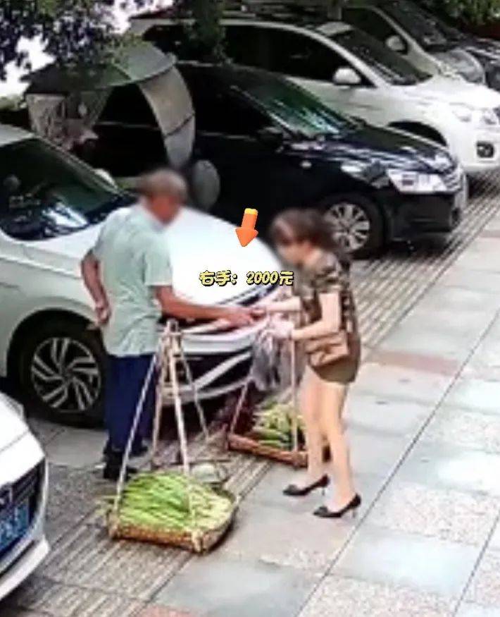 女子照顾卖菜大爷生意遭背刺：5元的菜误付2000元现金<strong></p>
<p>一起点币</strong>，大爷光速塞进后腰，谎称没看见，民警上门找回