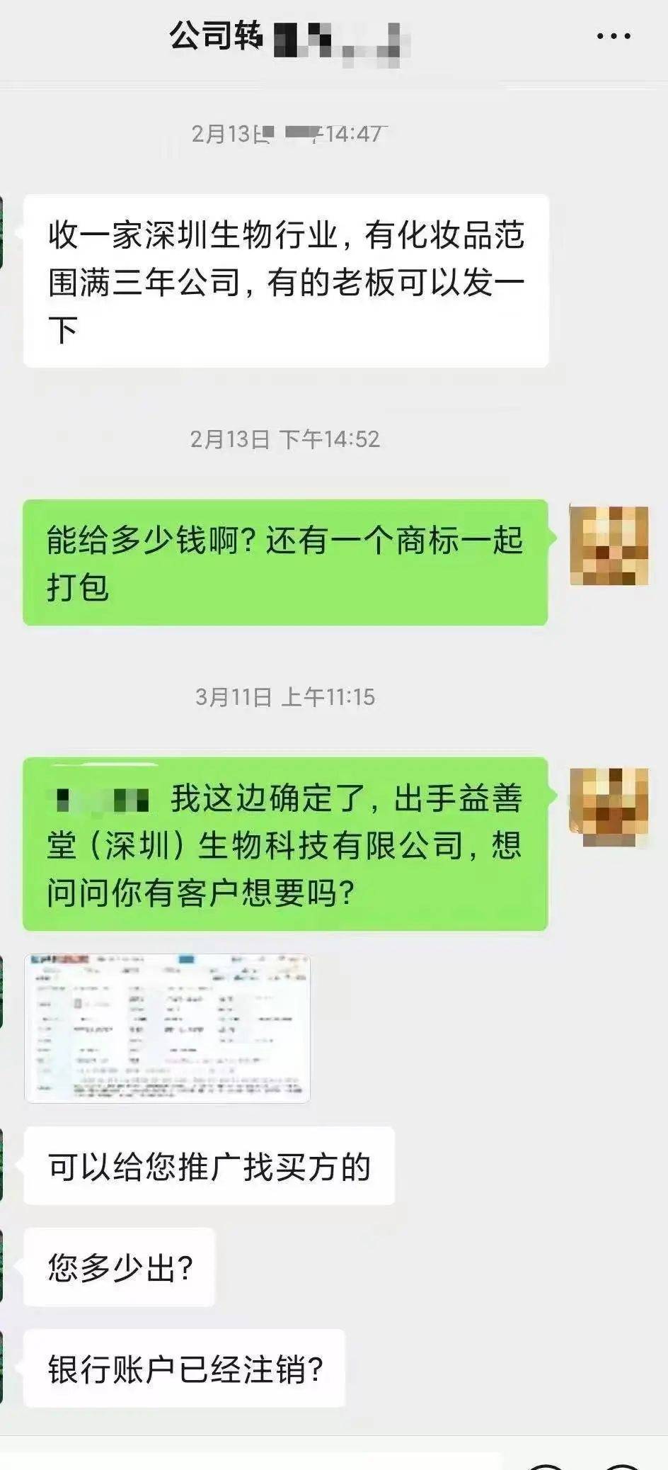 黄杨钿甜父母回应网络争议：“天价耳环”实际100多元<strong></p>
<p>一起点币</strong>，别墅不是自家的，只是路过拍照