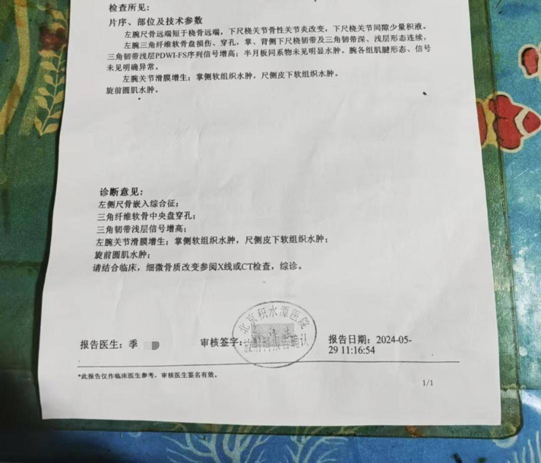 一女生遭遇同居男友两次动手<strong></p>
<p>镇尸币</strong>，双手、髋部受伤靠轮椅出行，男方：“残了就只能跟着我”
