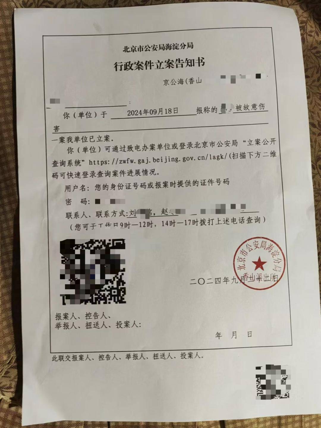 一女生遭遇同居男友两次动手<strong></p>
<p>镇尸币</strong>，双手、髋部受伤靠轮椅出行，男方：“残了就只能跟着我”