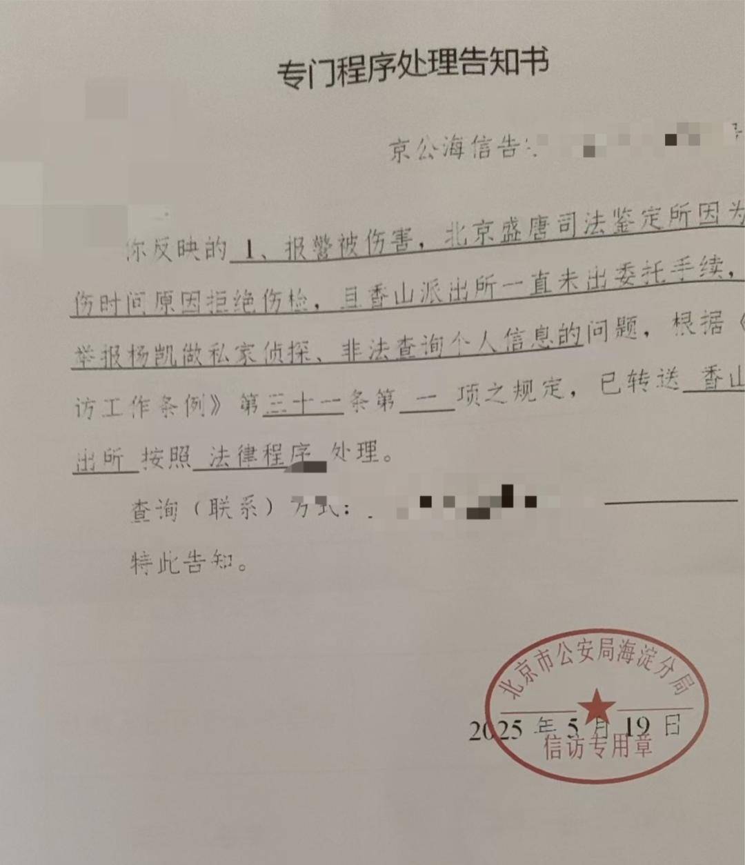 一女生遭遇同居男友两次动手<strong></p>
<p>镇尸币</strong>，双手、髋部受伤靠轮椅出行，男方：“残了就只能跟着我”