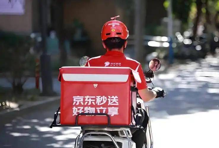 外卖钱难赚？美团“摊牌”了<strong></p>
<p>镇尸币</strong>！淘宝、京东到底图什么？