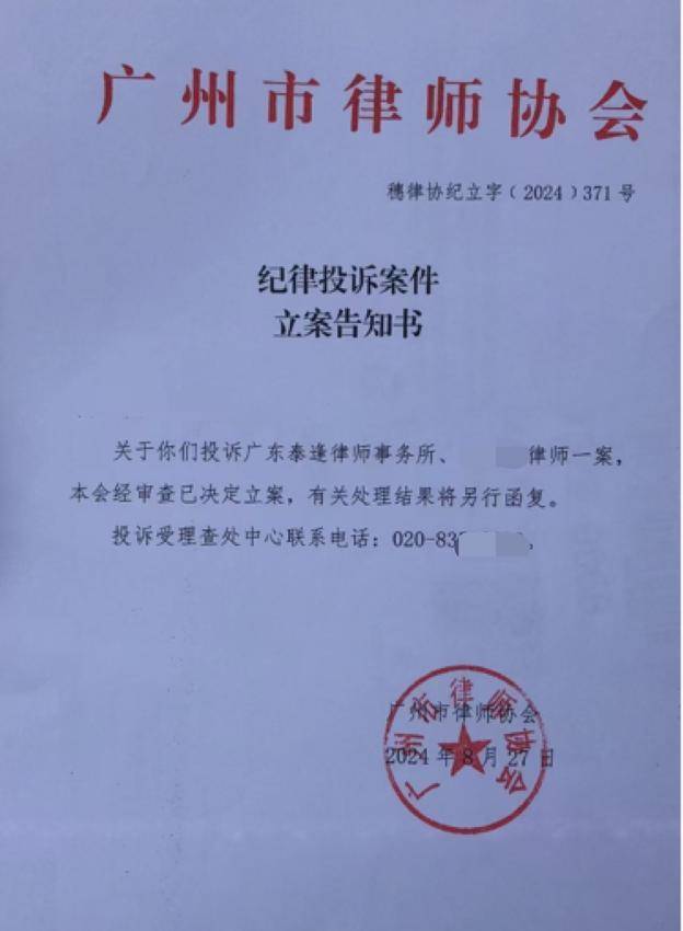 “男婴离世获赔88万<strong></p>
<p>镇尸币</strong>，律师拿走55万”，广州律协通报