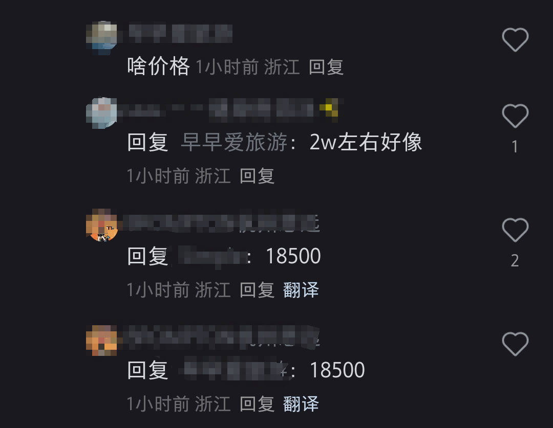 马云骑车夜游西湖<strong></p>
<p>镇尸币</strong>，网友晒同款自行车，售价1.85万元