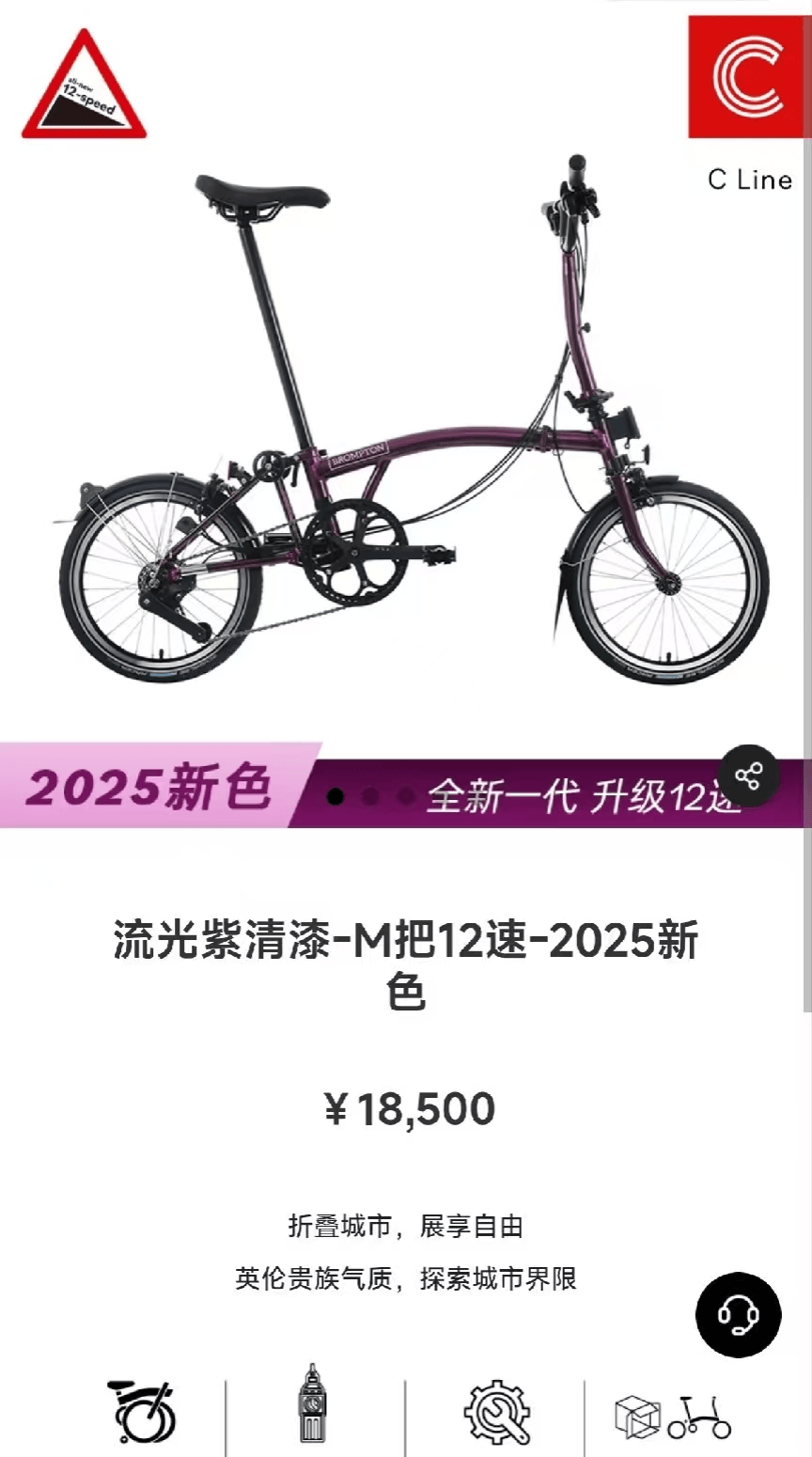 “是马老师吗？”马云夜骑西湖被网友偶遇<strong></p>
<p>镇尸币</strong>，同款自行车卖1.85万元，近期已多次在杭州露面