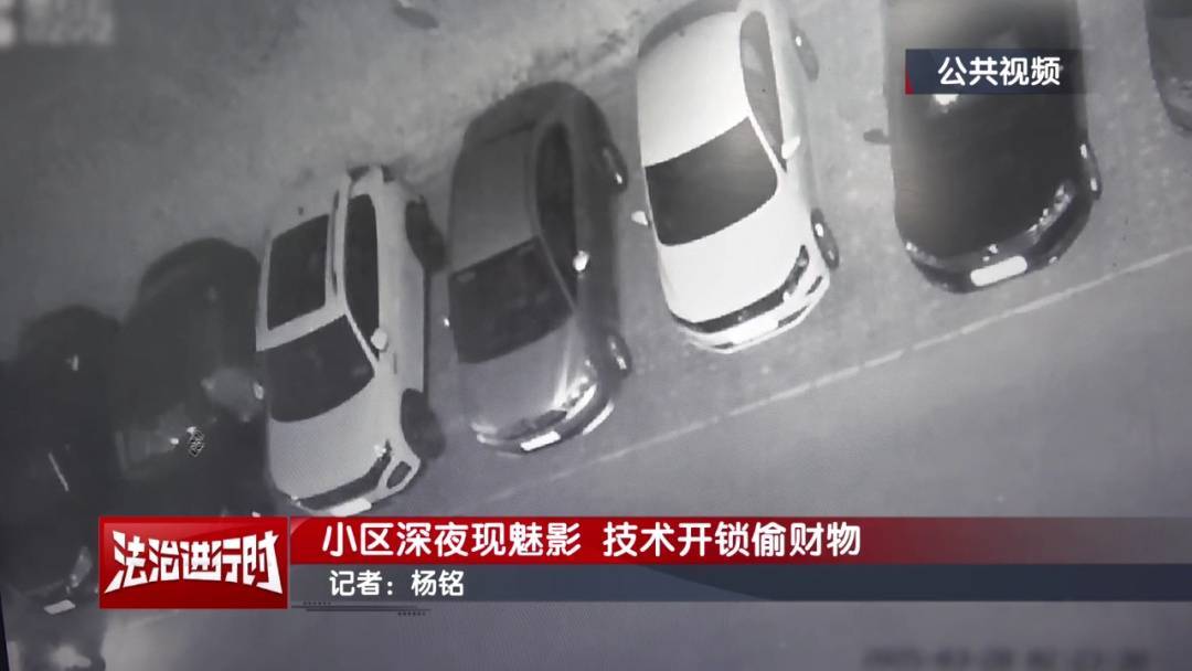 北京一小区深夜惊现魅影<strong></p>
<p>好币网国际</strong>！ 北京警方：刑拘！