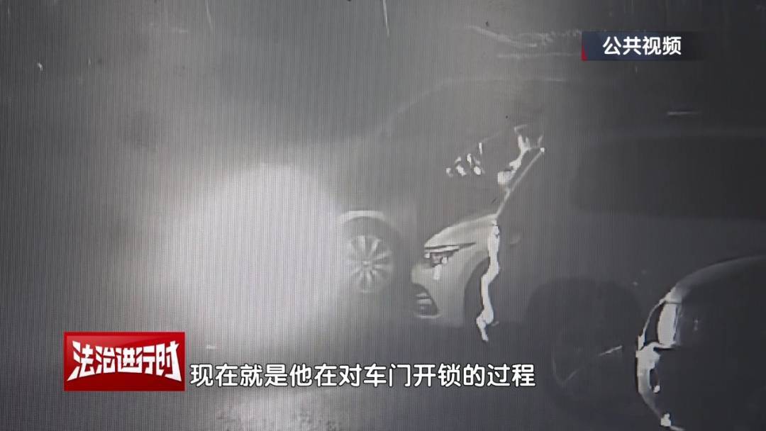 北京一小区深夜惊现魅影<strong></p>
<p>好币网国际</strong>！ 北京警方：刑拘！